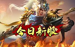 12倍、五转奖赏进攻倍率+0.游戏当中打击感十足