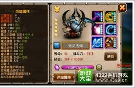 刀塔传奇弓箭与弓箭